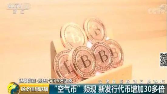 资料来源:CCTV2,如是金融研究院