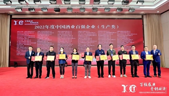 100+100，“酒业百强”全明星阵容成都春糖首亮相