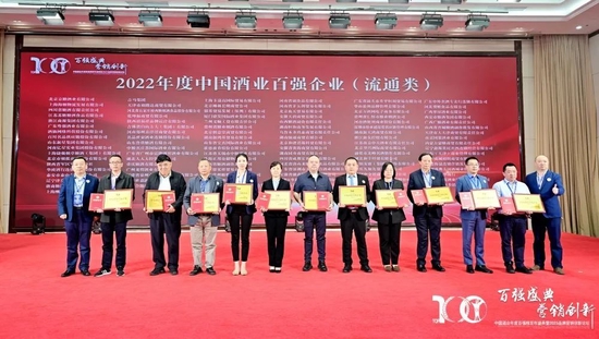100+100，“酒业百强”全明星阵容成都春糖首亮相