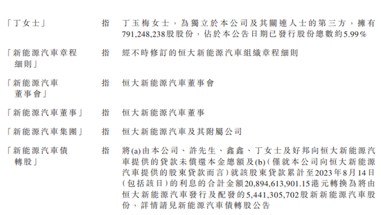 许皮带，离婚了……吗？