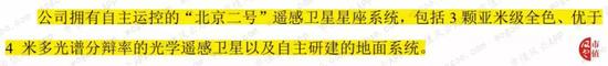 午夜节目吉吉先锋_上市公司&挂牌公司“联姻”敲定!曾被质疑有利益输送