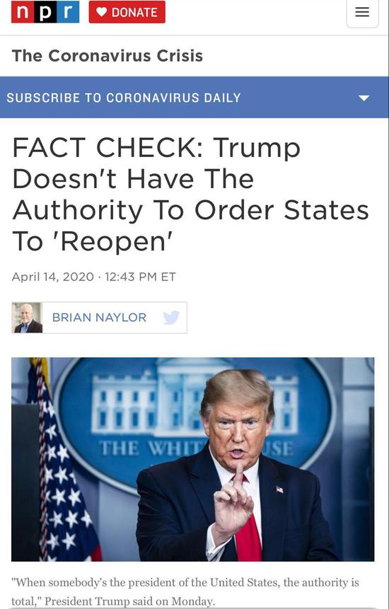 绝对权力：“绝对权力”令全美复工？ 美网友：醒醒特朗普 你不是个国王