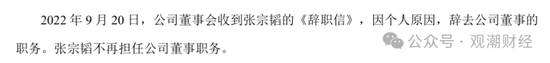 (华农财险2022年第三季度偿付能力报告)