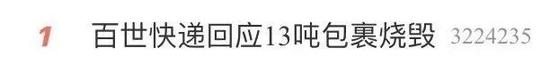 博彩首充10元送39彩金_张大千有10个女人,毕加索情人过百,不风流成不了艺术家?