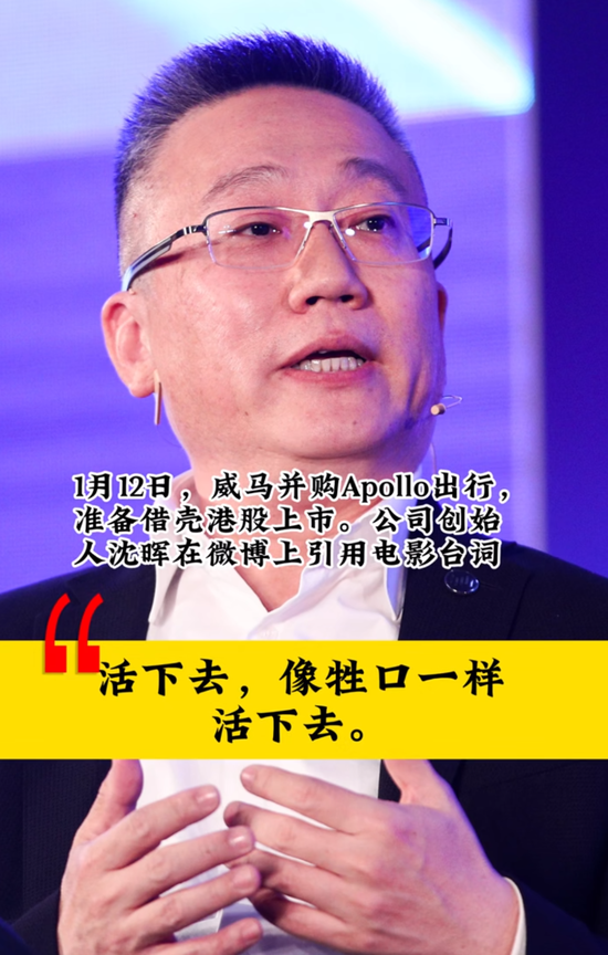 百亿交易突然终止!创始人被曝已在海外