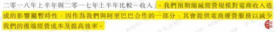 宝宝树集团最新业绩大幅下滑 因收入高度依赖广告