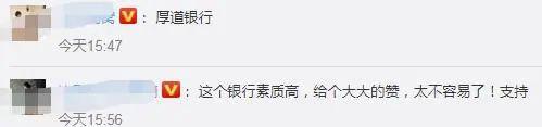 老人去世,83万元存款11年无人取 银行这波操作网友纷纷点赞! 今日沸点 老人去世,83万元存款11年无人取 银行这波操作网友纷纷点赞! 今日沸点