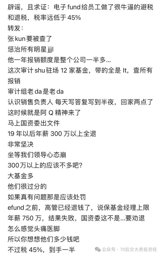 多一半打一字谜,多一半打一字谜答案