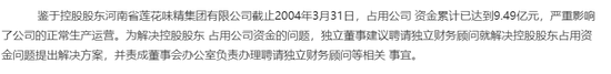 红太阳投住平台_杀害德国女友的阿富汗移民狱中死亡 美媒称是自杀?