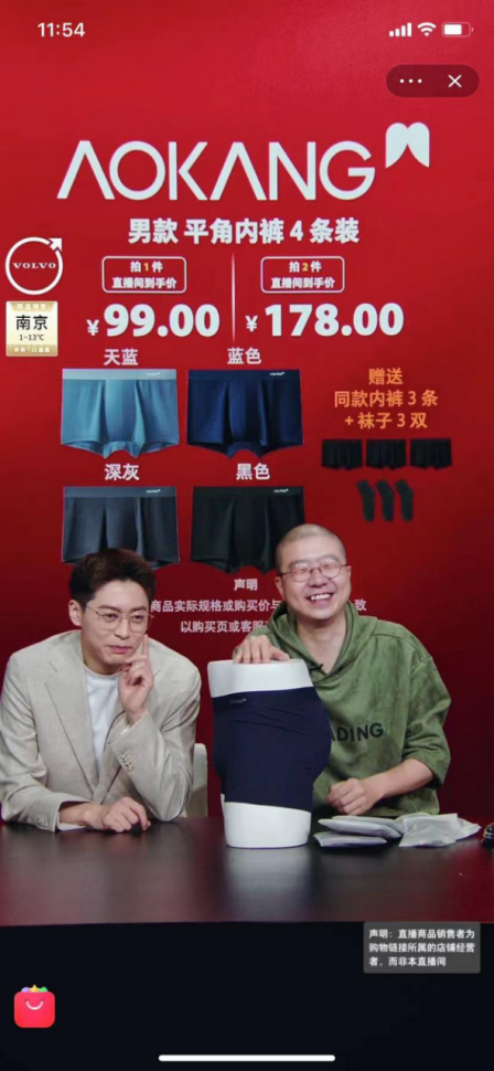 脱口秀台词 交朋友,脱口秀关于朋友