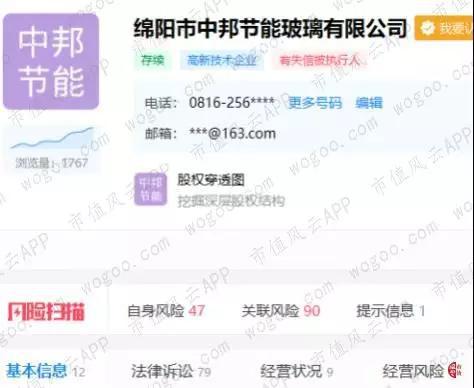 天发博彩_市七届人大常委会召开第二十七次主任会议