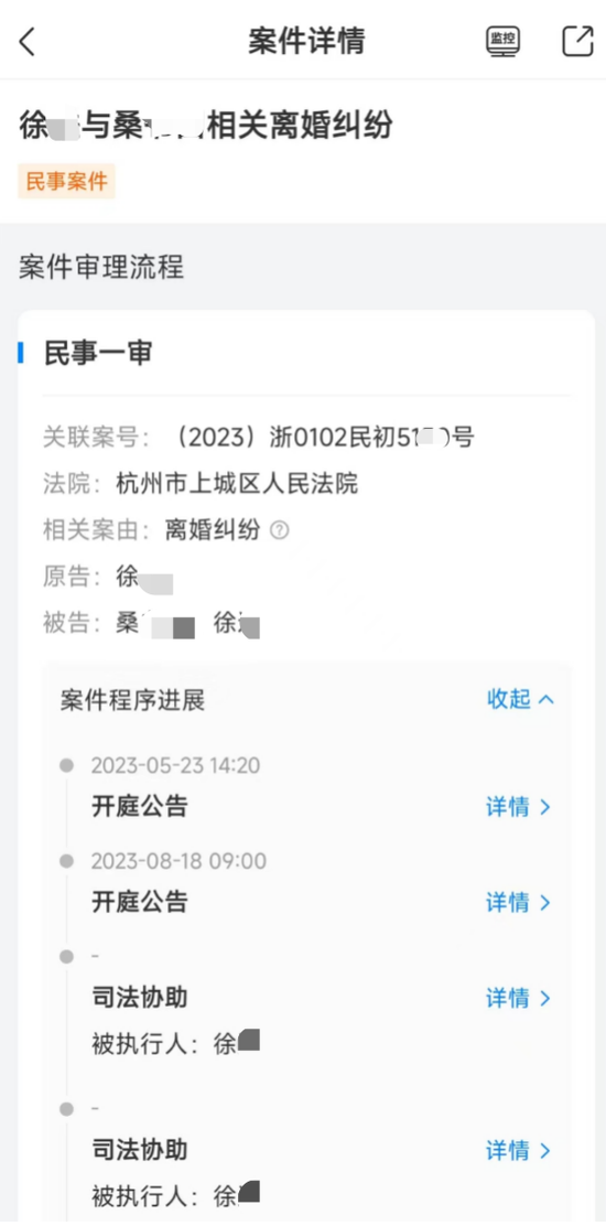 量化圈刷屏!幻方量化二当家徐某闹离婚?公司最新回应来了