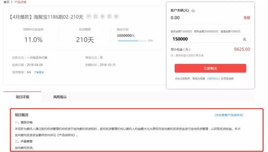 图片来源：聚宝匯官网“投资”版块