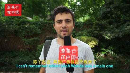 中国品牌在世界杯上花重金投的广告 老外记住