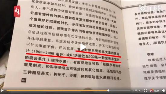 ▲图片来源:北京青年报微博