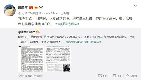 网络娱乐平台现状 我乐家居经销商广州建博会维权 背后财务漏洞多
