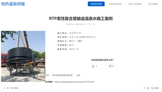 4800亿军工巨头连夜打假：这些都是假国企！有一家号称拿到多个项目，还公开展示...