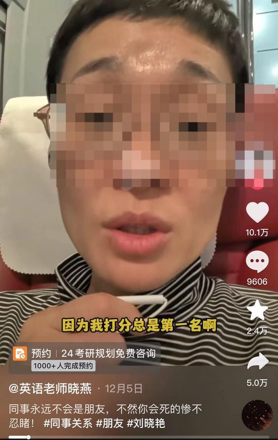 多位前老师谈新东方：名师被排挤，原本有很多个董宇辉