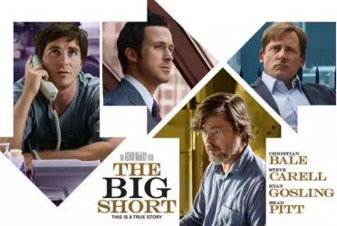 史上最伟大的交易:究竟谁才是真正的大空头