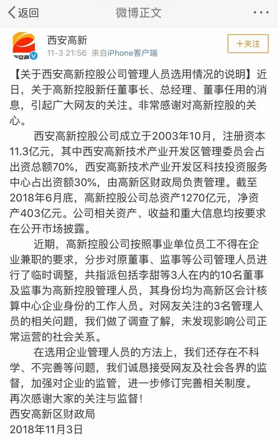 巴西铁矿石发运量现状及后期展望 短期偏弱运行