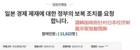 青瓦台官网截图