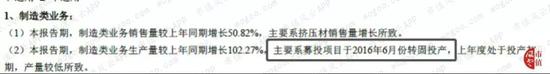 新花园娱乐场网站-拉卡拉IPO成功过会 有望成为A股第三方支付第一股