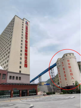 煤场一角,红色圆圈处为储煤塔