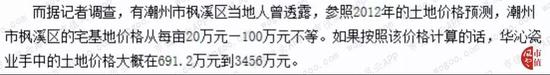 足球比分投注app·张纯刚:A股跌破“熔断底”,基金定投才是王道?