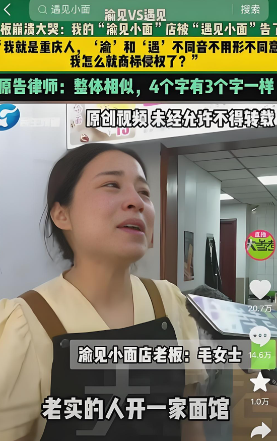一碗8块钱的面,干翻了一家上市公司