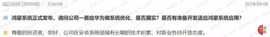 亚博体育彩票下载手机版_万孚生物:前三季净利润预增25%-40%