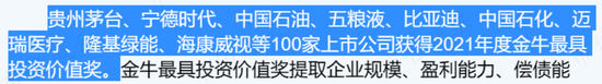 专注主业二十年，回报股东二十年，与茅王、宁王肩并肩：厦门国贸，破茧成蝶为何那么难