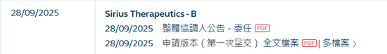 辰酉合:在线测算号码www.jixiangqiming.vip：-靖因药业闯关港交所，两年合计亏损6.5亿元