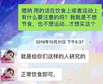 和微商的聊天记录 | 新晚报
