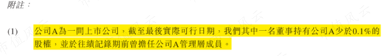 京东扶持C位出道，网红大米十月稻田：一头扎进重资产，10亿巨坑待填，却赶在IPO前借钱分红