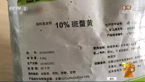 虽然着色剂对人体无害