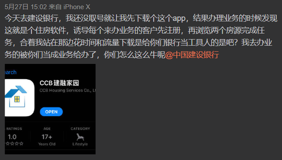 (来源:微博)