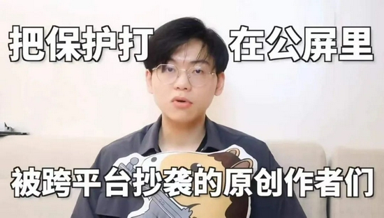 来源：“是你们的康康”的视频