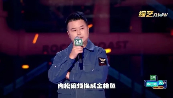 外卖员 脱口秀台词大全,外卖员 脱口秀台词大全搞笑
