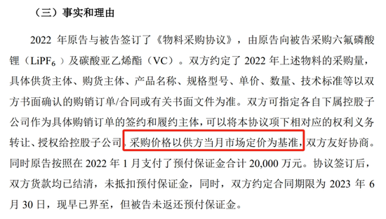 纷争开始了！百亿锂电巨头“诉讼大战”谁吃了哑巴亏？