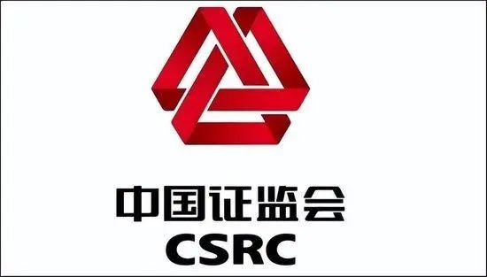证监会,换LOGO