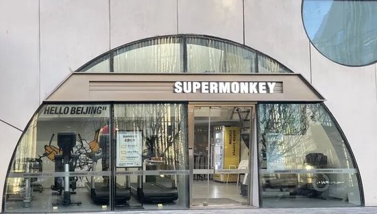 超级猩猩回应闭店潮