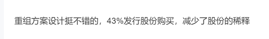 来源:股吧