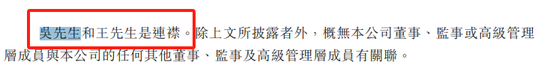 因“挖角”宁德时代赔款百万，福建夫妇干出一个IPO年入129亿