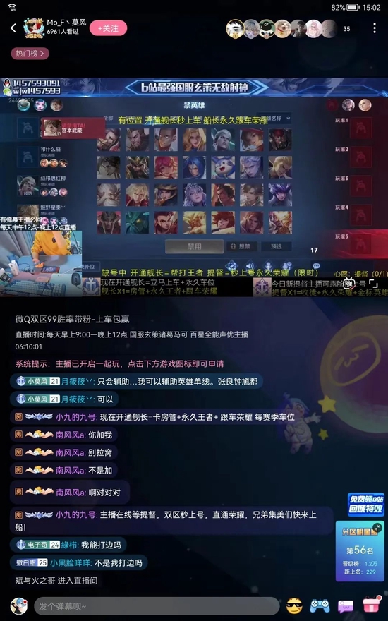 斗鱼虎牙“难兄难弟”,成也游戏,败也游戏