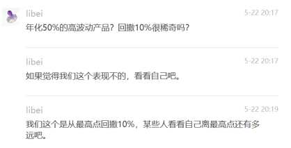 私募魔女遭“精准爆破”？产品净值大跌！本人回应