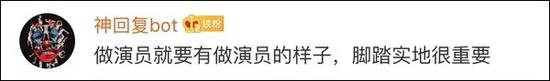 花花公子线路中心|新京报:范冰冰未受刑责是税收执法人性化重要体现