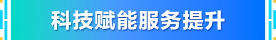中国太平亮相2023服贸会