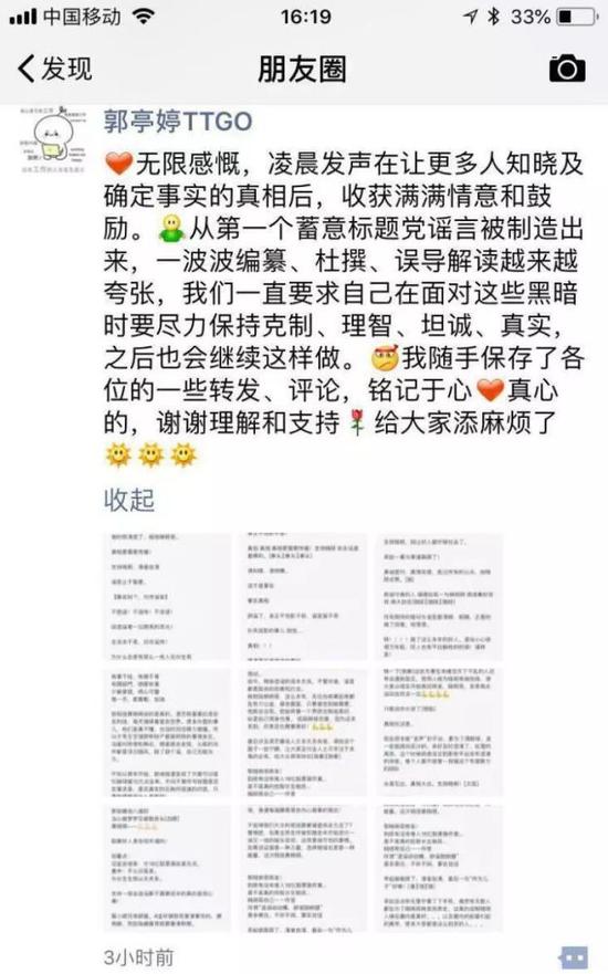 不过最大的亮点是，王宝强被突然cue到……（王宝强：关我什么事？？）