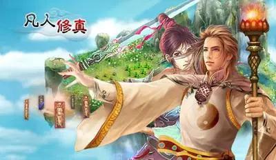 暴风集团上市前后的那几年,正是游戏公司的黄金时代。