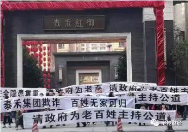 “闹心“的院子